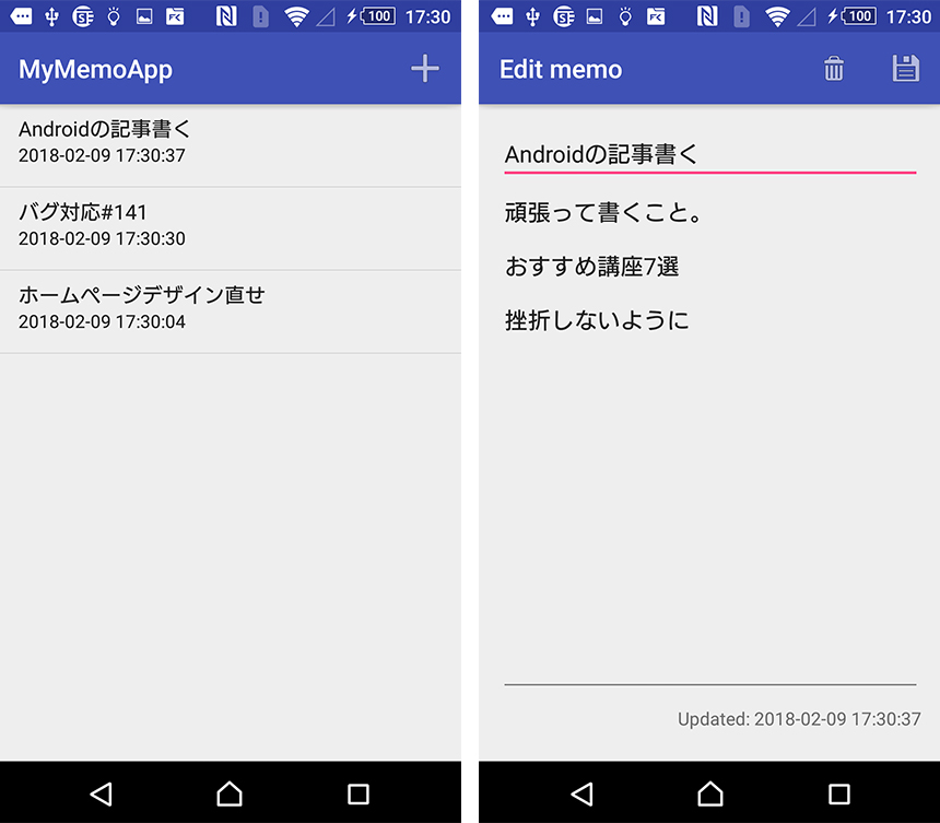 Androidでメモアプリを作ろう